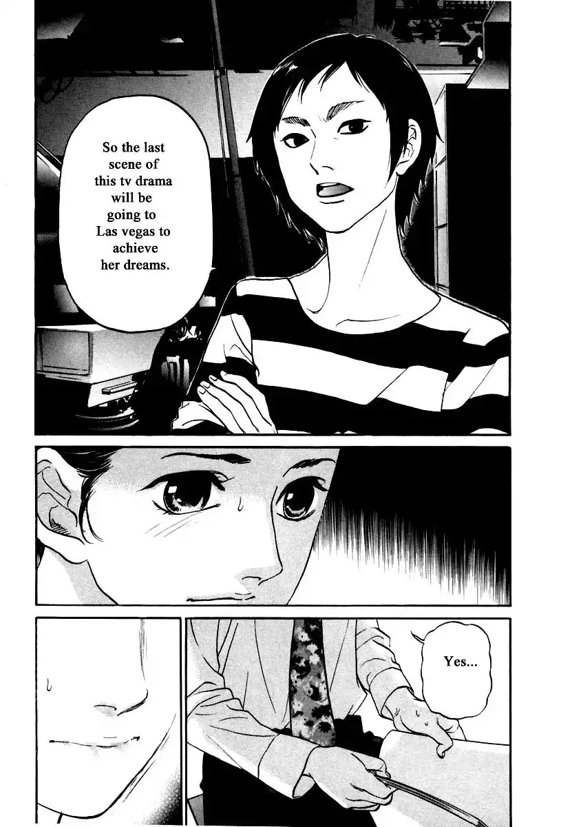 Haruka 17 Chapter 119 5